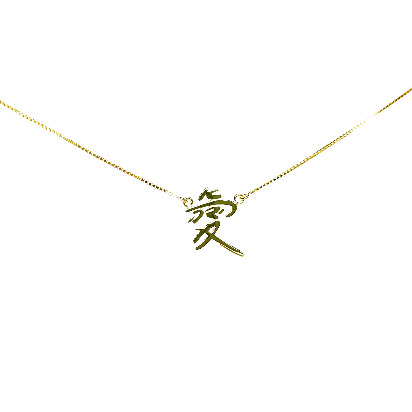 《Manbrew:愛》項鍊