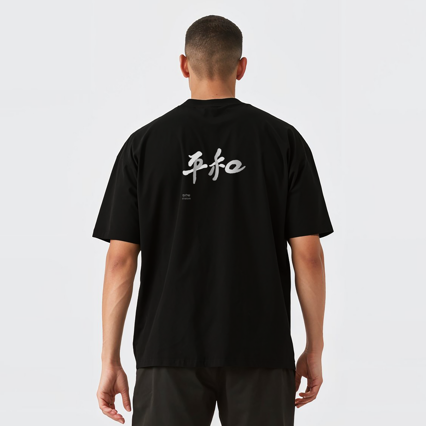 《Manbrew：和平》重磅燙銀落肩T-Shirt